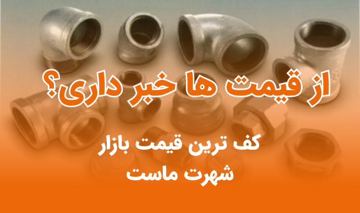 شیرالات مک